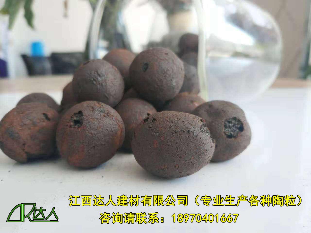 從形狀上區(qū)分，陶粒也分為多種