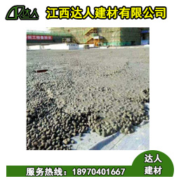 撫州陶粒廠家告訴您為什么衛(wèi)生間要用陶?；炷炼皇瞧胀ɑ炷粱靥? /></a></div><div   id="wzwh4gi9"   class=