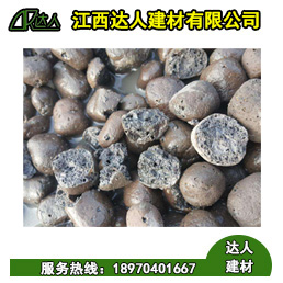 南城縣陶粒廠家、南城縣陶粒批發(fā)、南城縣陶粒回填衛(wèi)生間要多少錢