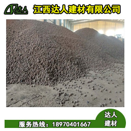 江西陶粒一方多少錢_撫州陶粒廠家陶粒批發(fā)價多少？