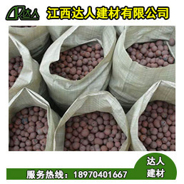 江西建筑陶粒、污水處理陶粒
